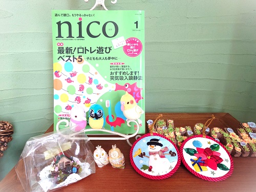 オーラルヘルス　だいだい　nico 歯科雑誌